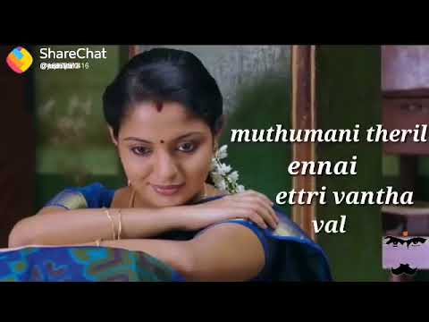 Tamil new love songs download
